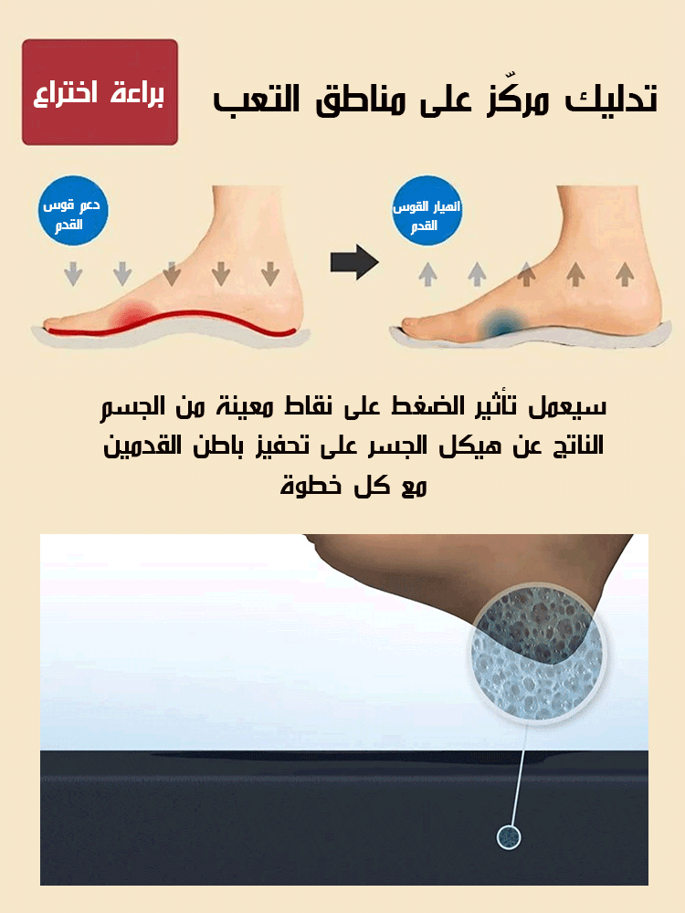 صندل بأسلوب روماني بسيط وعصري