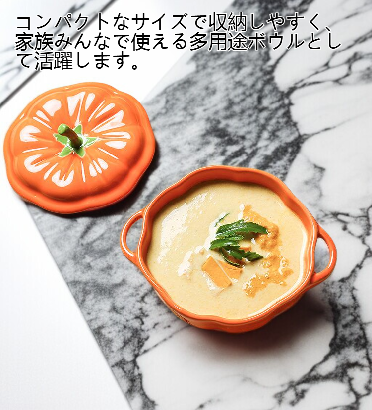 セラミックふた付きバイアルボウルの全体画像