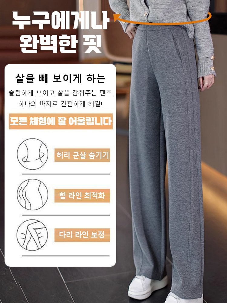 프리미엄  캐시미어 커브드 와이드 팬츠