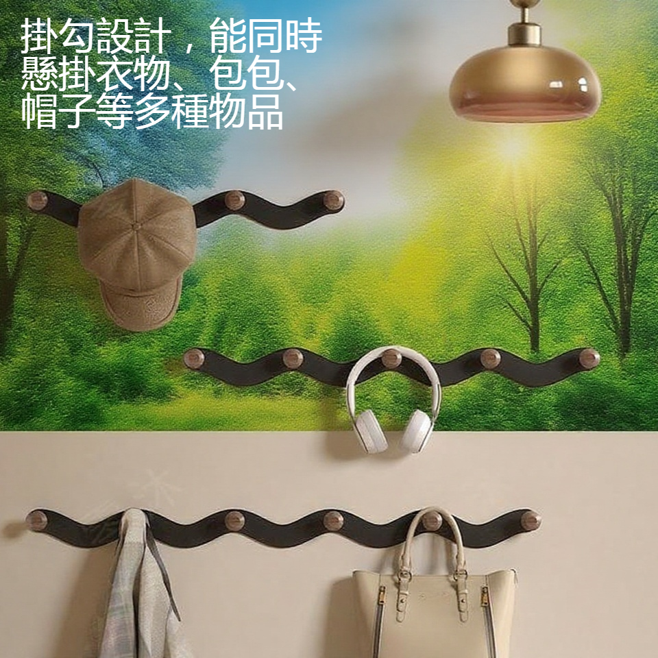 高質感胡桃木掛衣架細節特寫