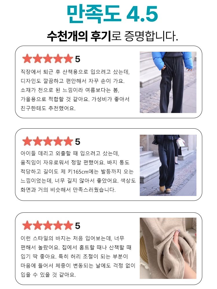 프리미엄  캐시미어 커브드 와이드 팬츠