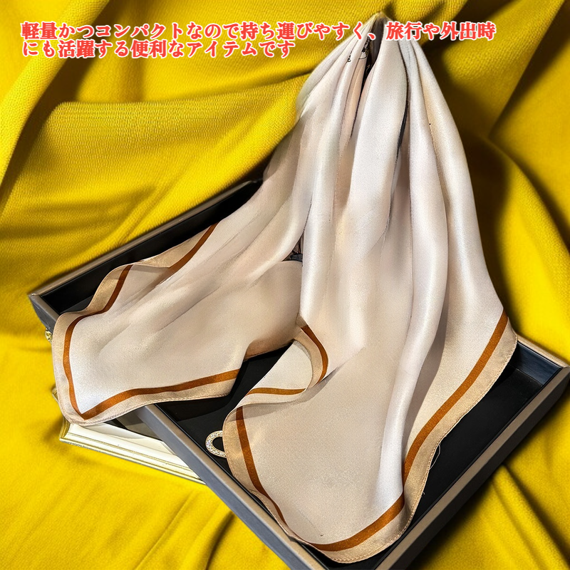 おしゃれなスクエアスカーフ