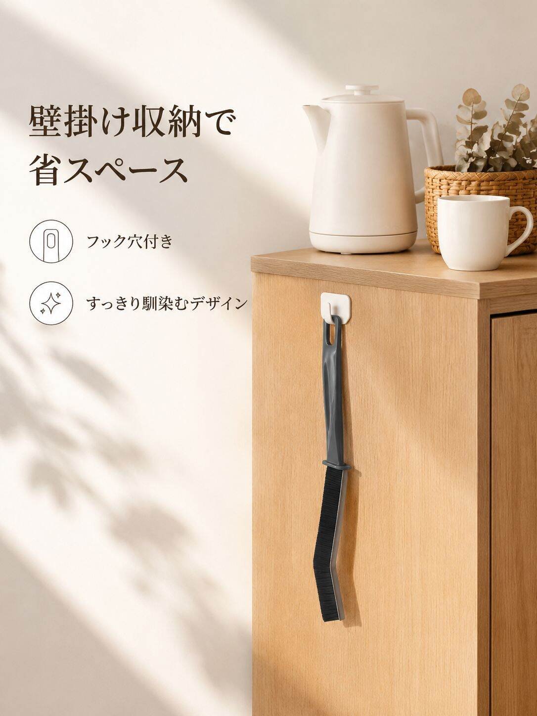 lp-detail-15-产品展示-挂孔收纳家居融合.jpg