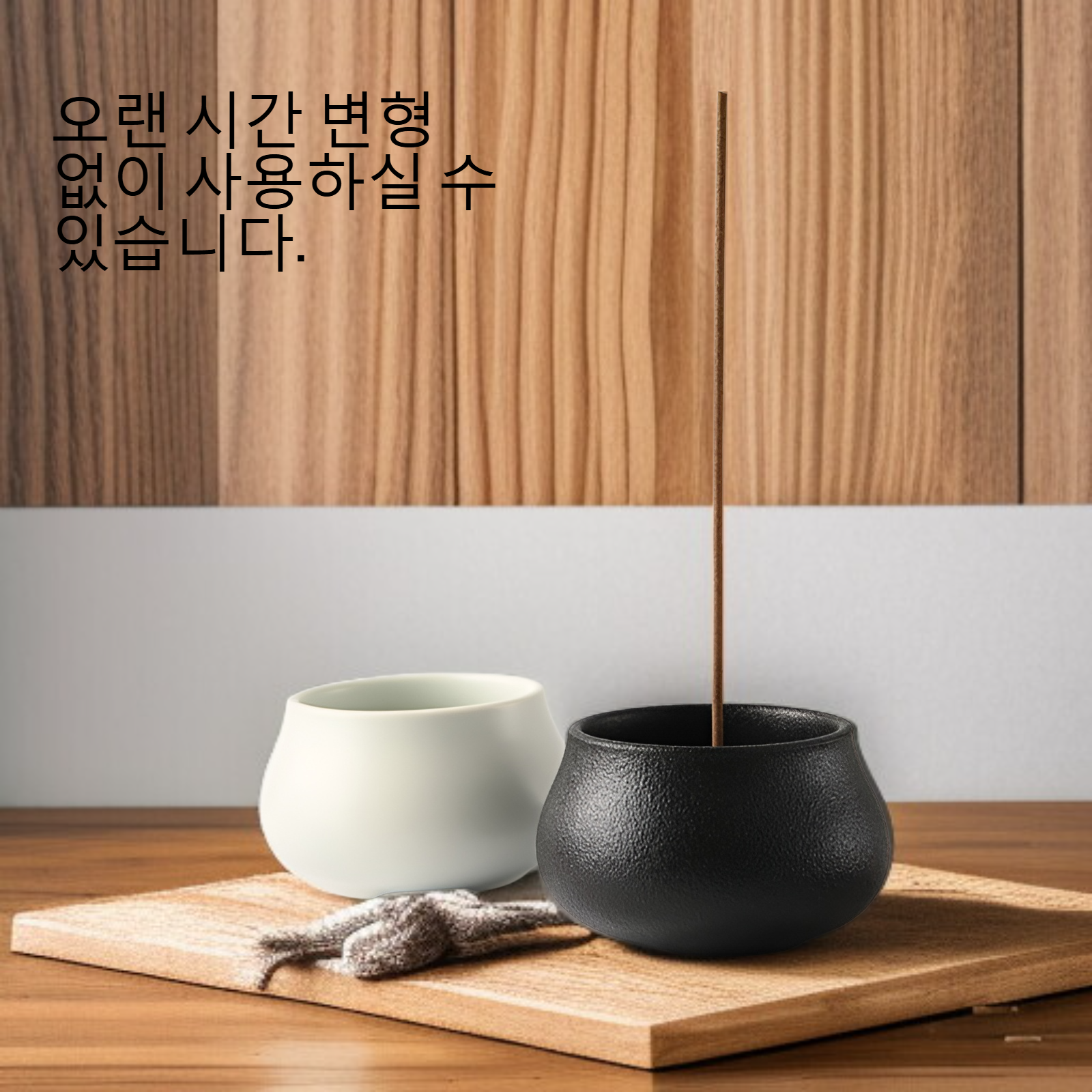 복고 선의 도자기 향로