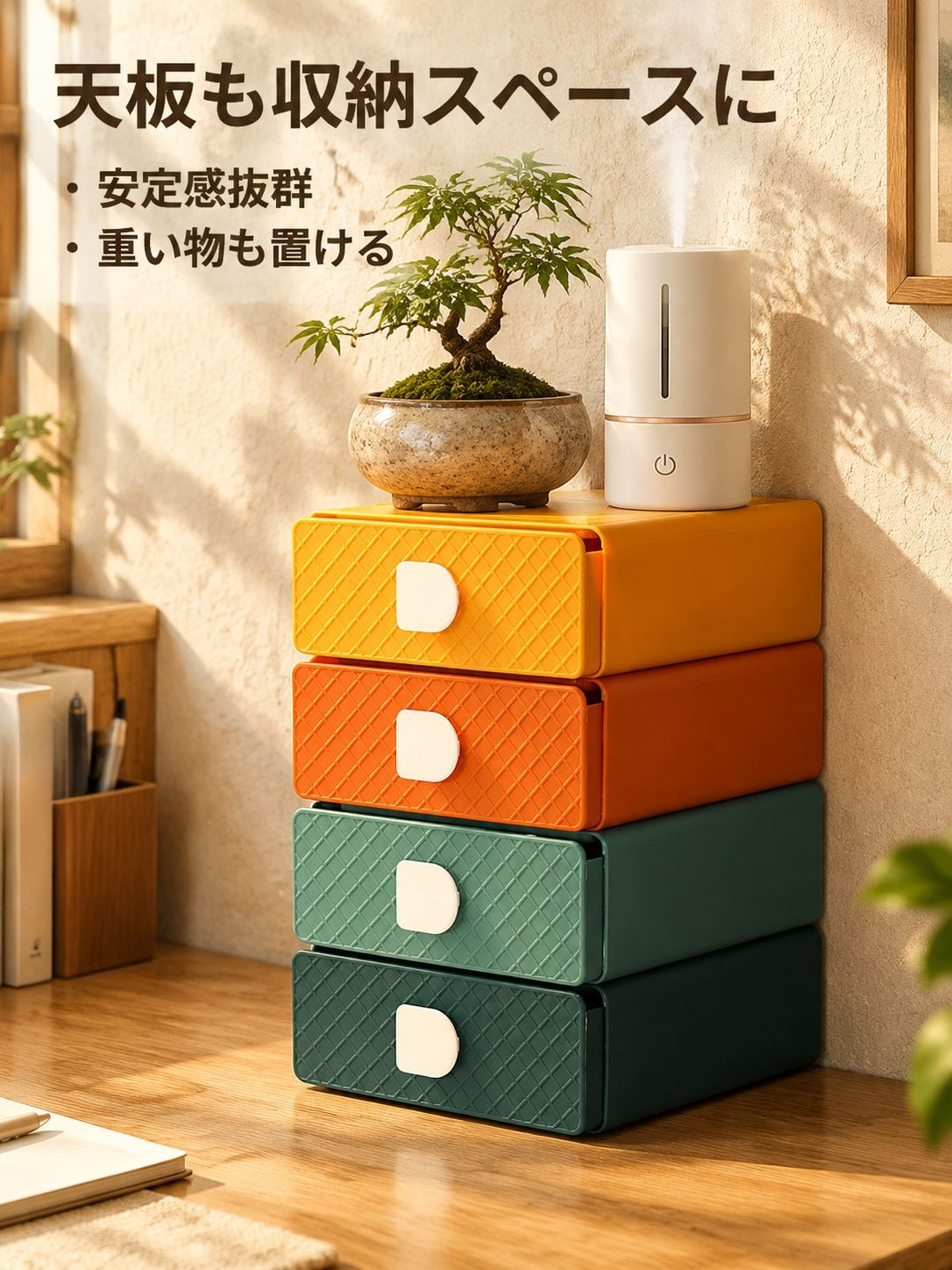 オフィスの整理整頓に使える卓上収納ボックス