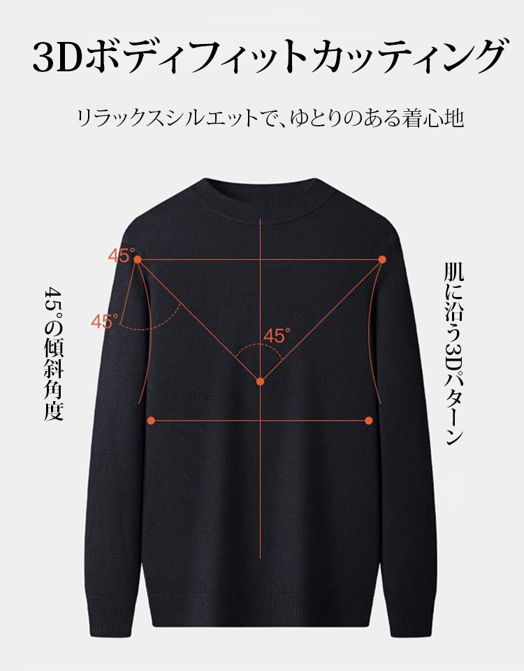 【今だけ50％OFF】ンズクルーネッククラシックフィットセーター