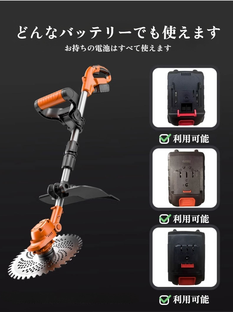家庭用小型手持ち枝切り機の正面写真