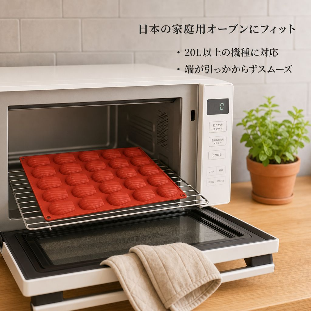 食品グレード18個貝殻型マドレーヌシリコンベーキングモールド