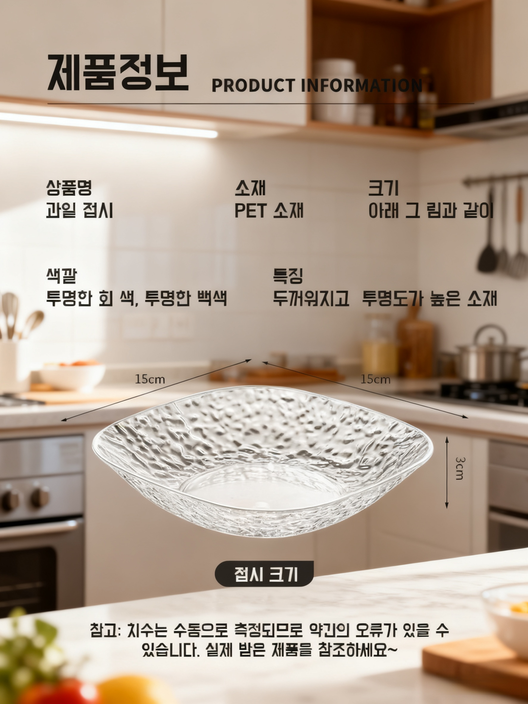 更换背景和文字颜色 (2).png