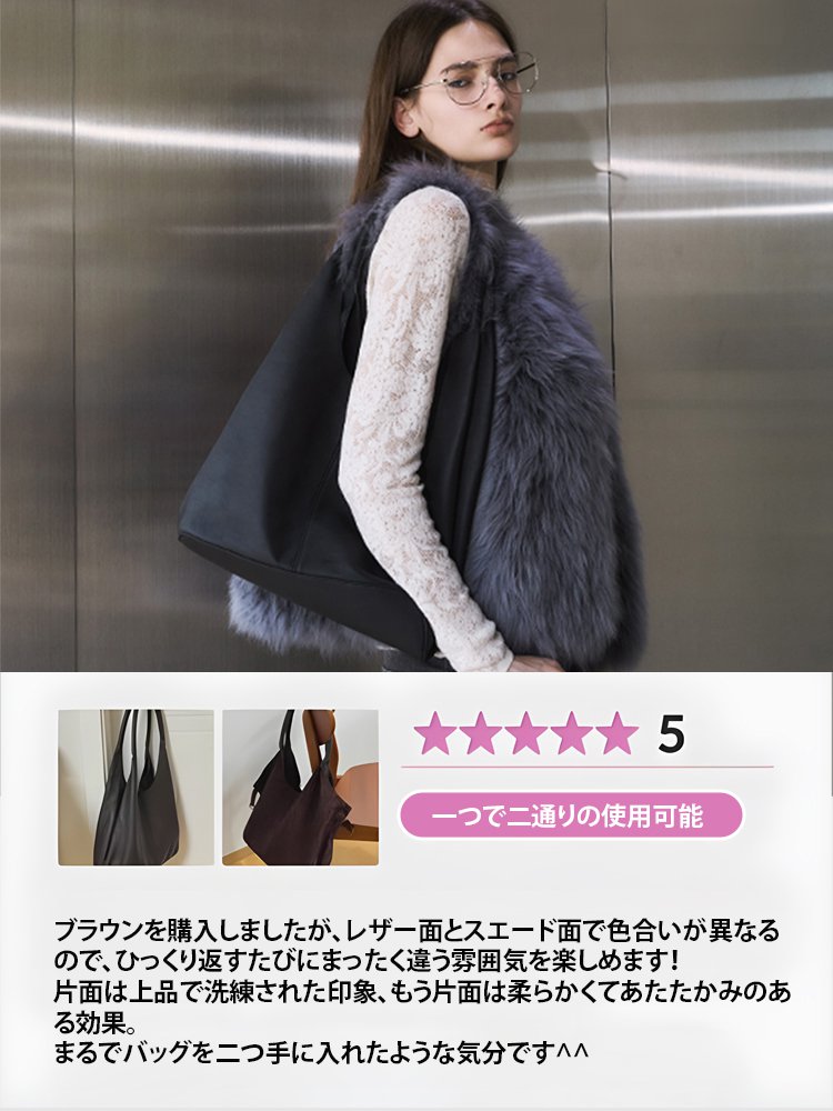 ラムレザーリバーシブルバッグ