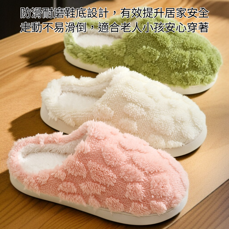 家用防滑保暖毛絨拖鞋冬天