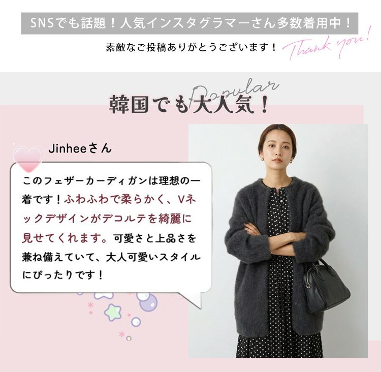 1327095-JP-JS-水貂绒宽松毛衣外套_06.jpg