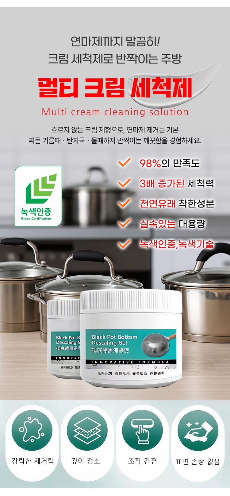 锅具_09.jpg