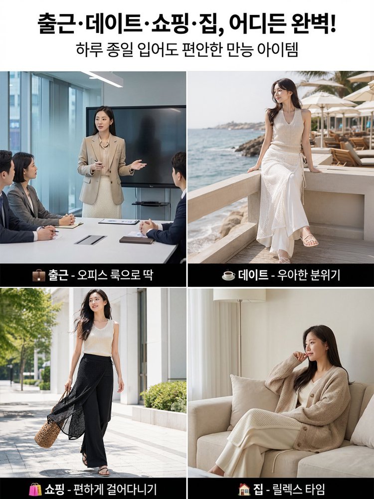 불규칙 디자인 캐주얼 치마바지