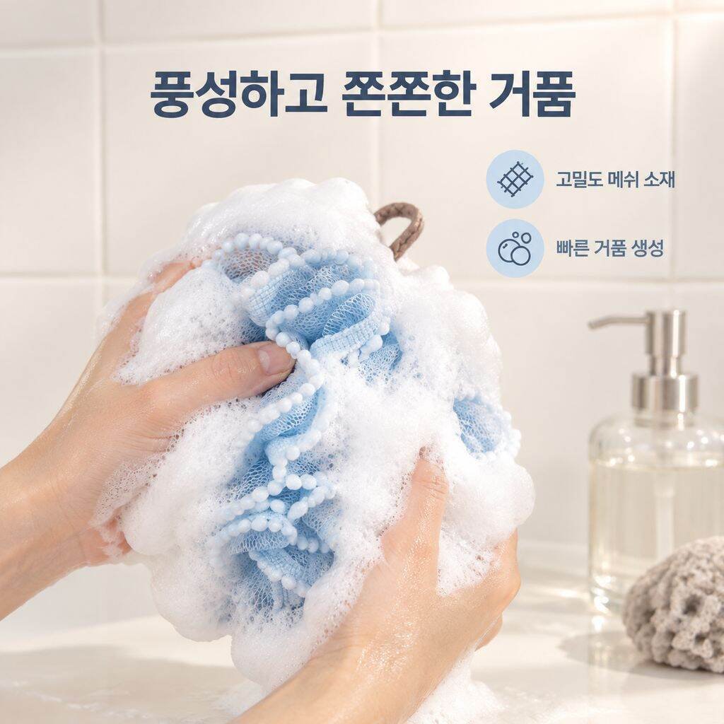 각질 제거와 풍성한 거품을 위한 부드러운 단색 목욕 스펀지
