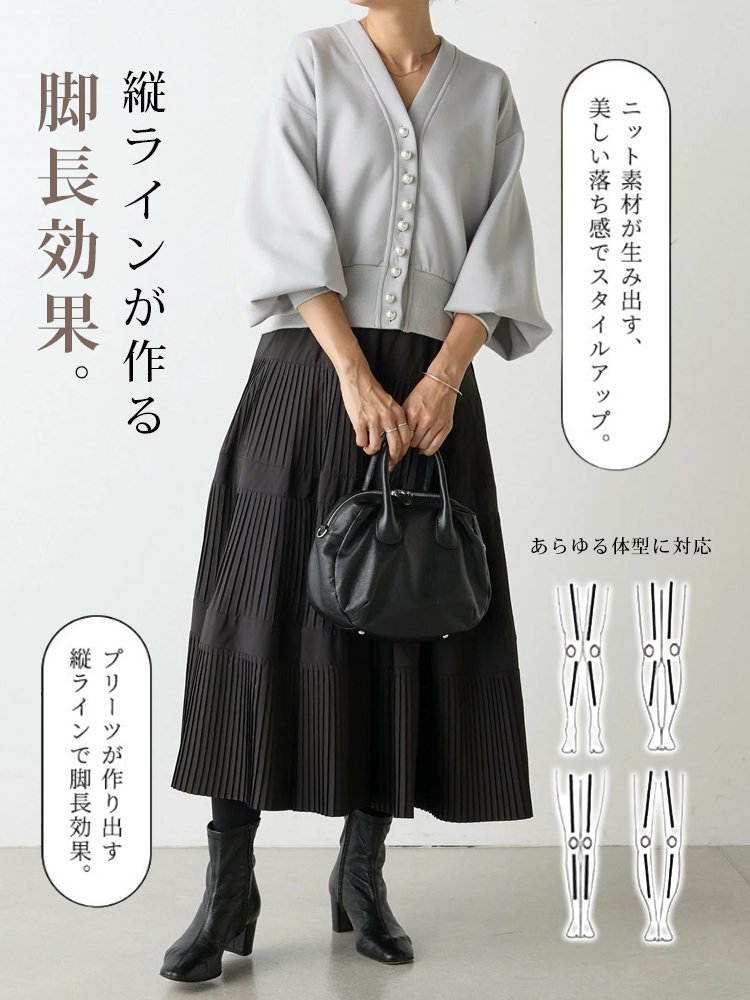 【クリスマスこそ、新しい服で出かけよう】ハイウエストの秋冬用プリーツスカート