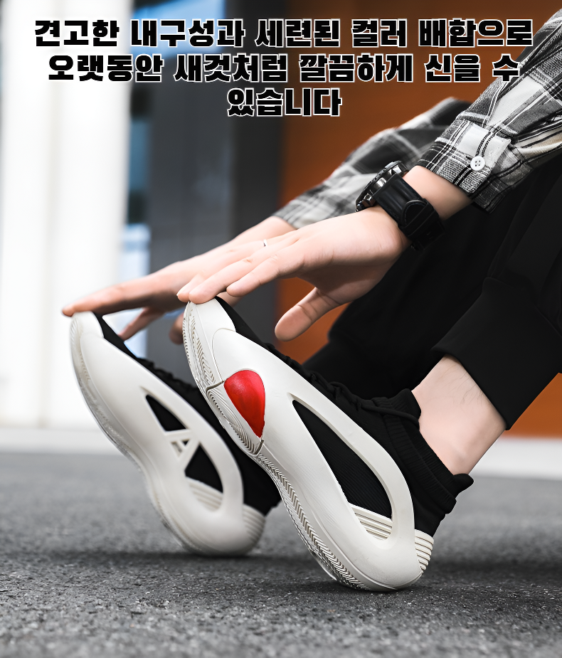 활용도 높은 캐주얼 운동화