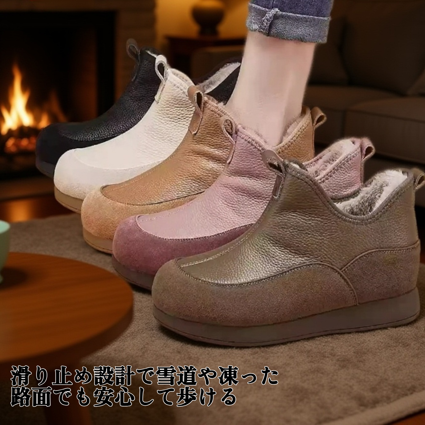 滑り止め、暖かい、柔らかいレザー、フリース裏地のスノーブーツ