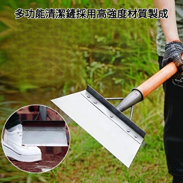 多功能清潔鏟
