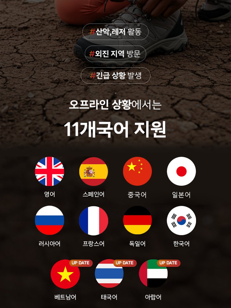 [144가지 언어 통역] AI스마트 클립형 블루투스 통역 이어폰