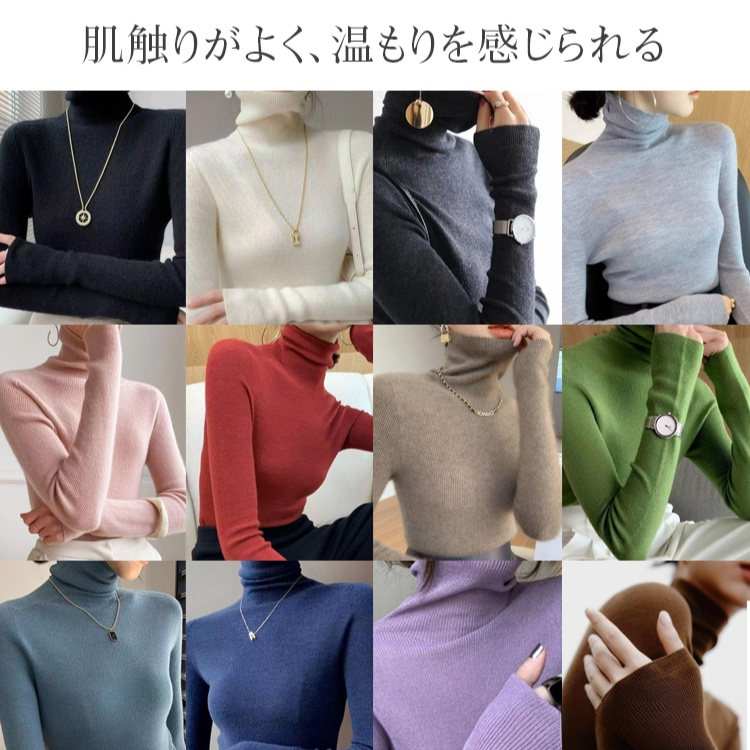 レディースタートルネックカシミヤニット