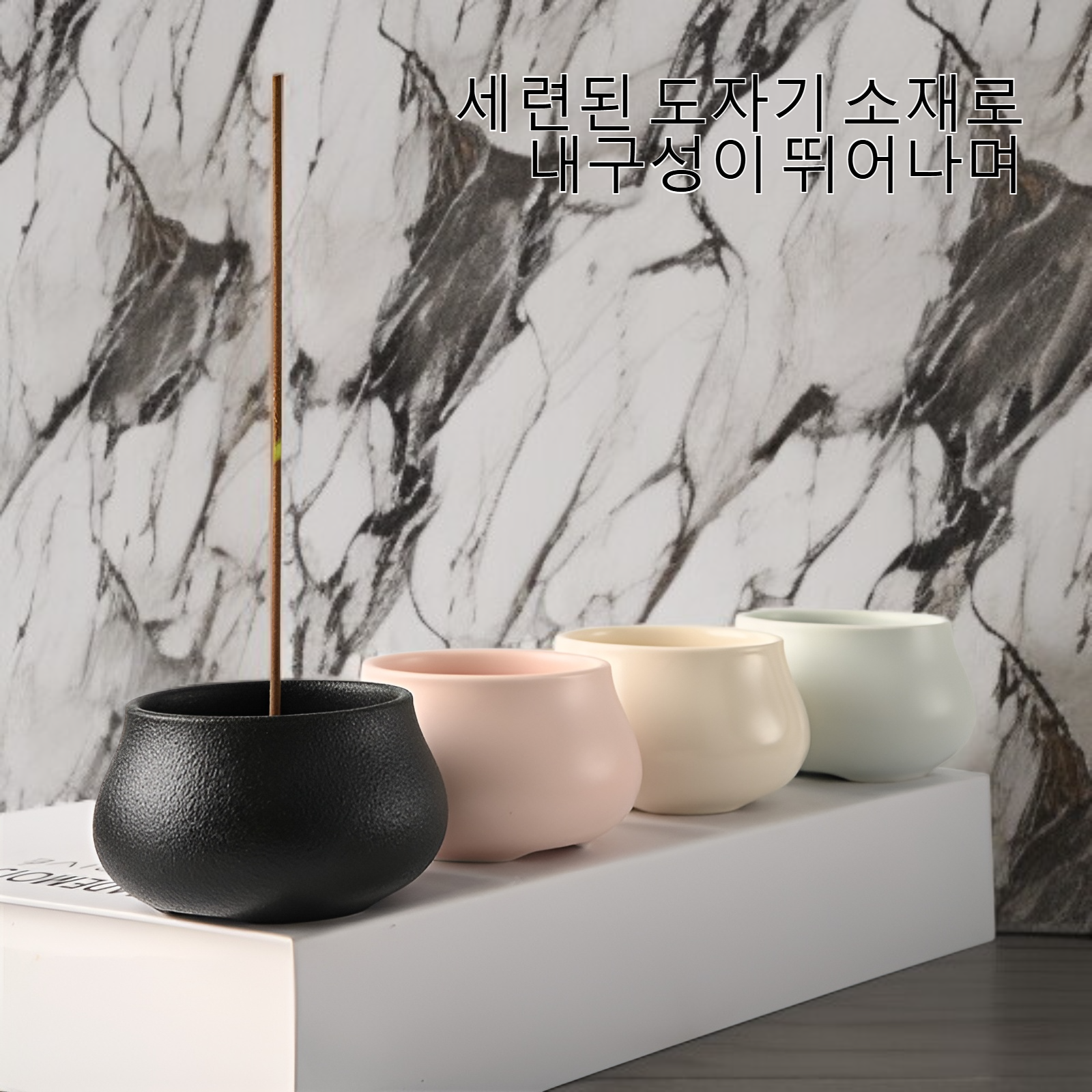 복고 선의 도자기 향로