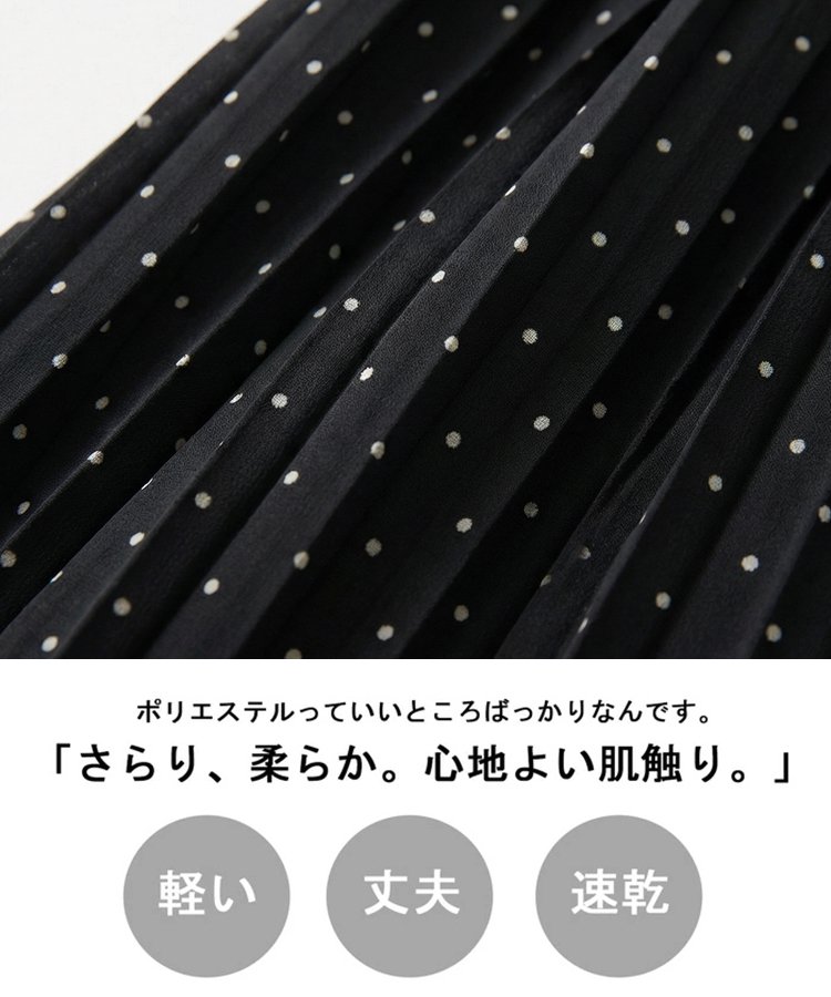 パールシフォンプリーツビーチパンツスカート