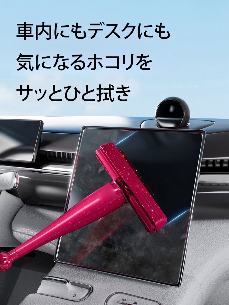 お掃除が楽しくなるミニスポンジモップ