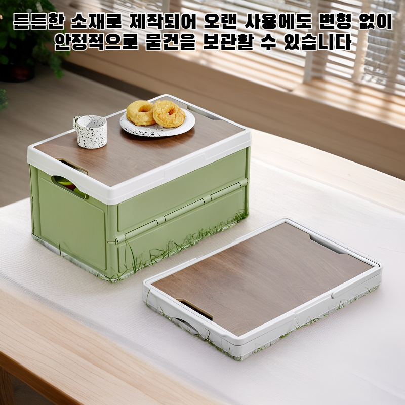 접이식, 견고한 수납 상자