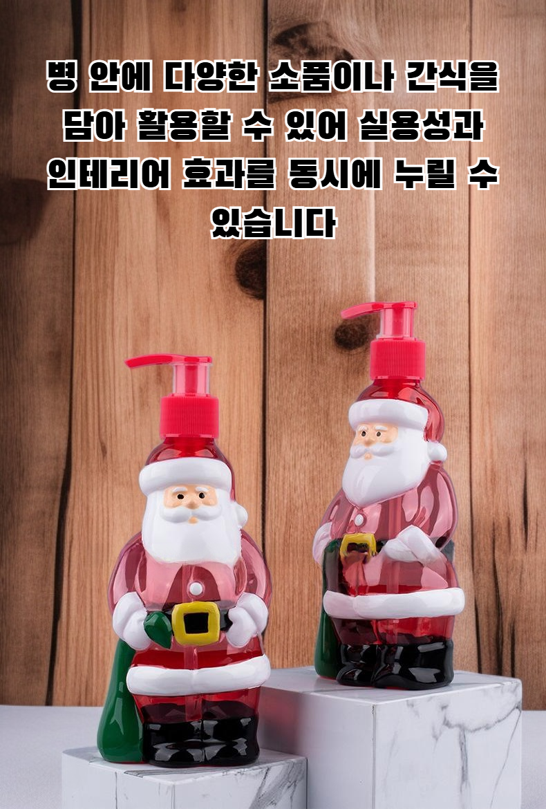 귀여운 산타클로스 인형 병 전체 모습