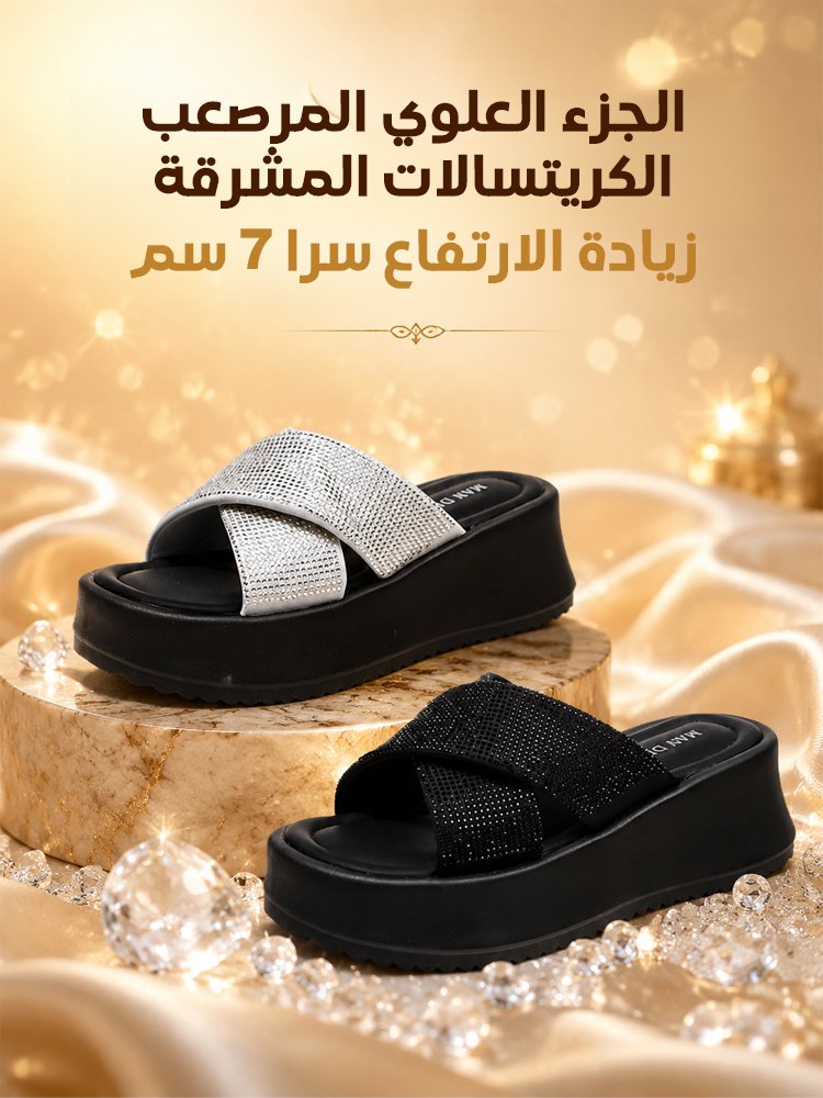 صندل عصري مرصع بكريستالات مشرقة مع كعب ويدج 6.3 سم