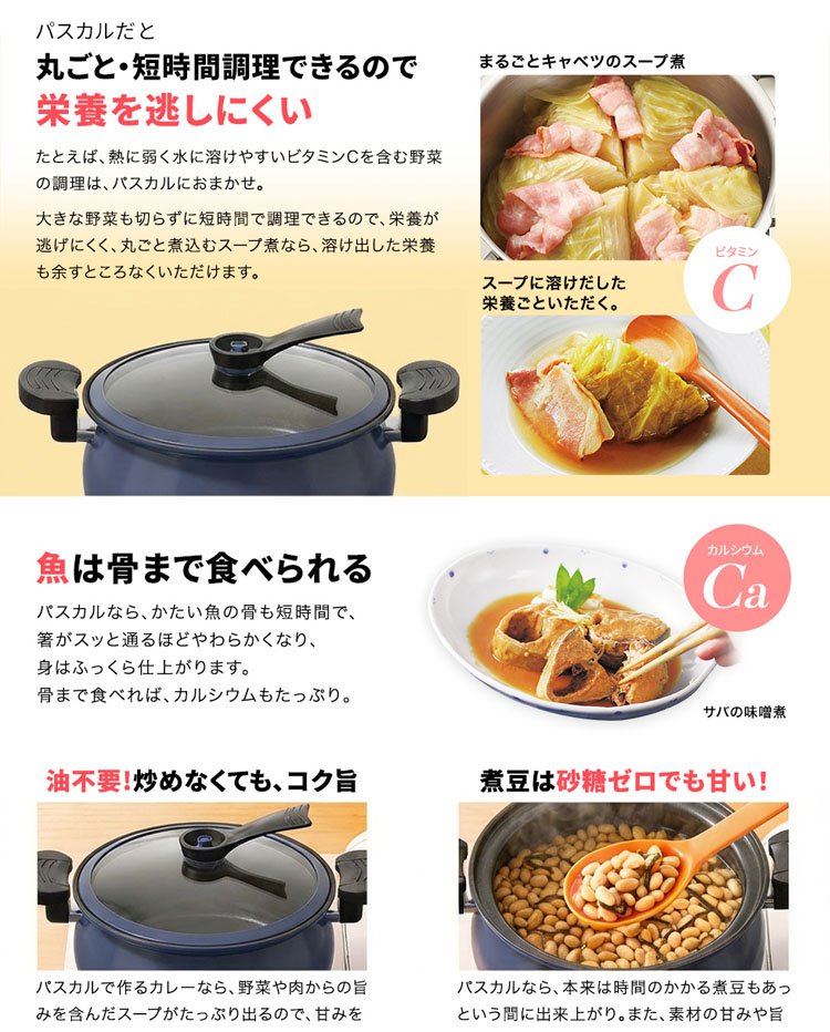 多機能大容量キャセロール両手鍋