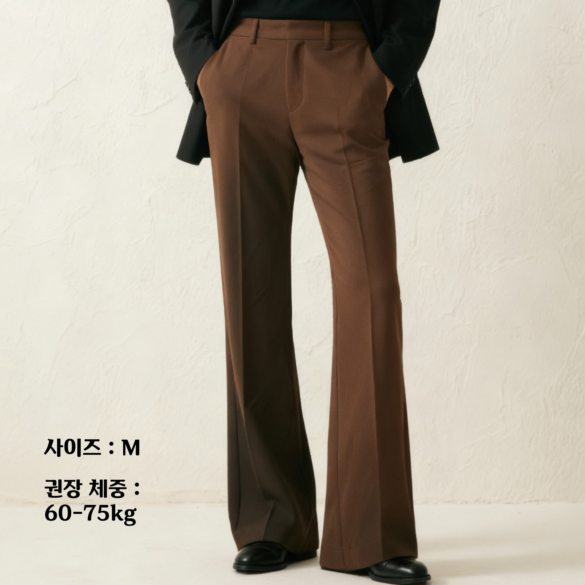 브라운 슬림핏 바지 앞모습 디테일