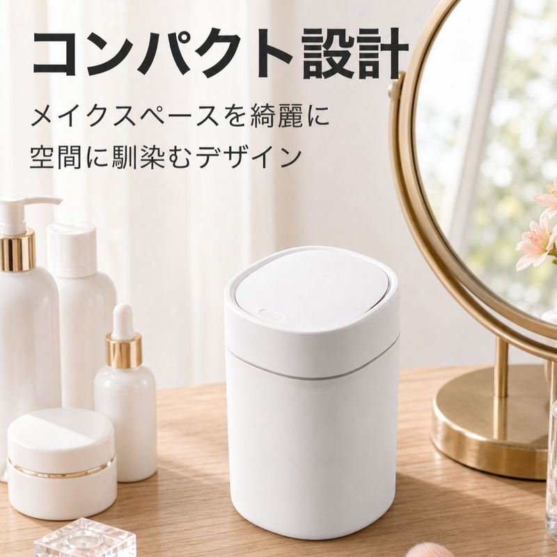 ミニプッシュ式デスクゴミ箱2個＋ゴミ袋60枚セット