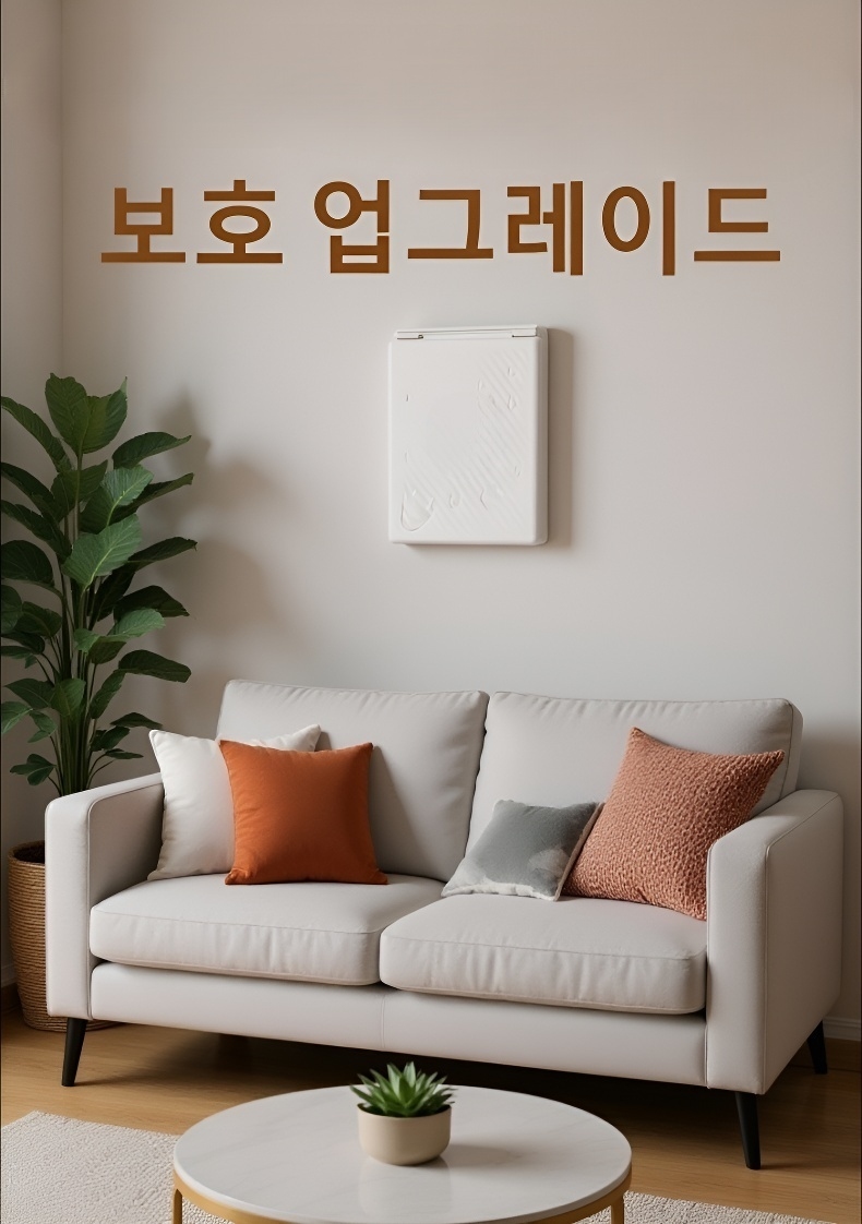 실용적인 디자인의 콘센트 보호 선반