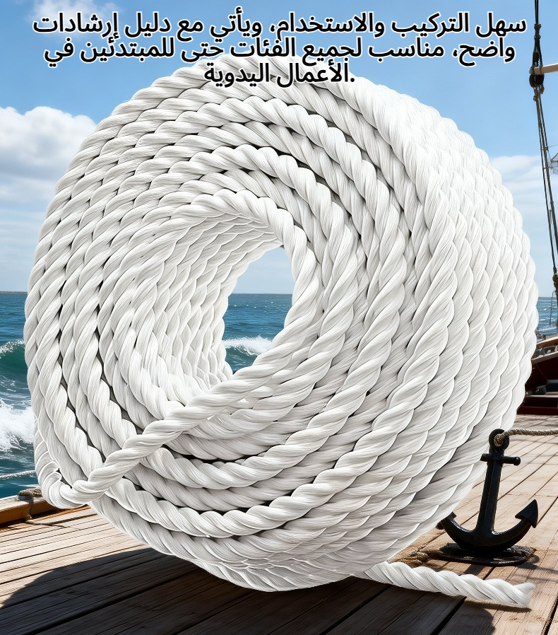 معدات تمارين رياضية مع بكرة الحبل