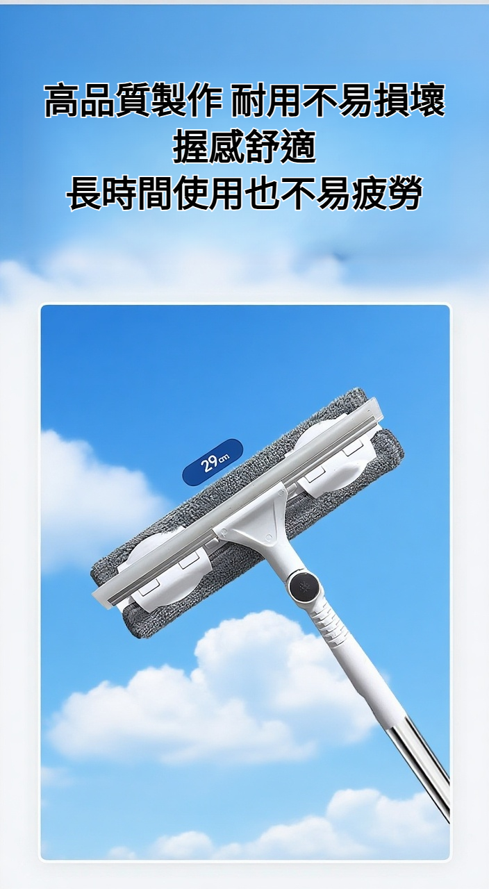 家用窗戶擦拭器清潔玻璃效果圖