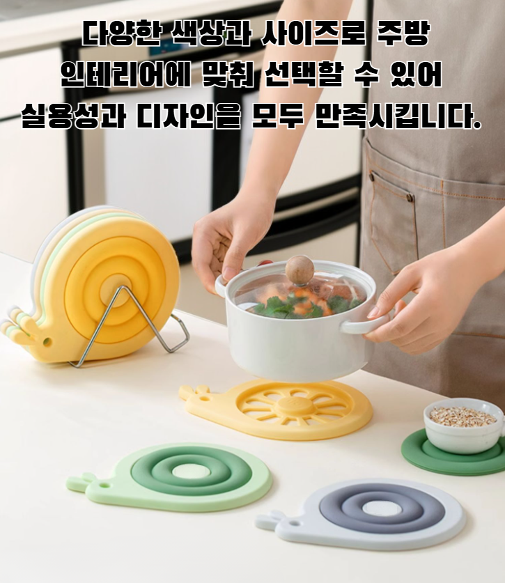 캐서롤용 실리콘 방열 매트