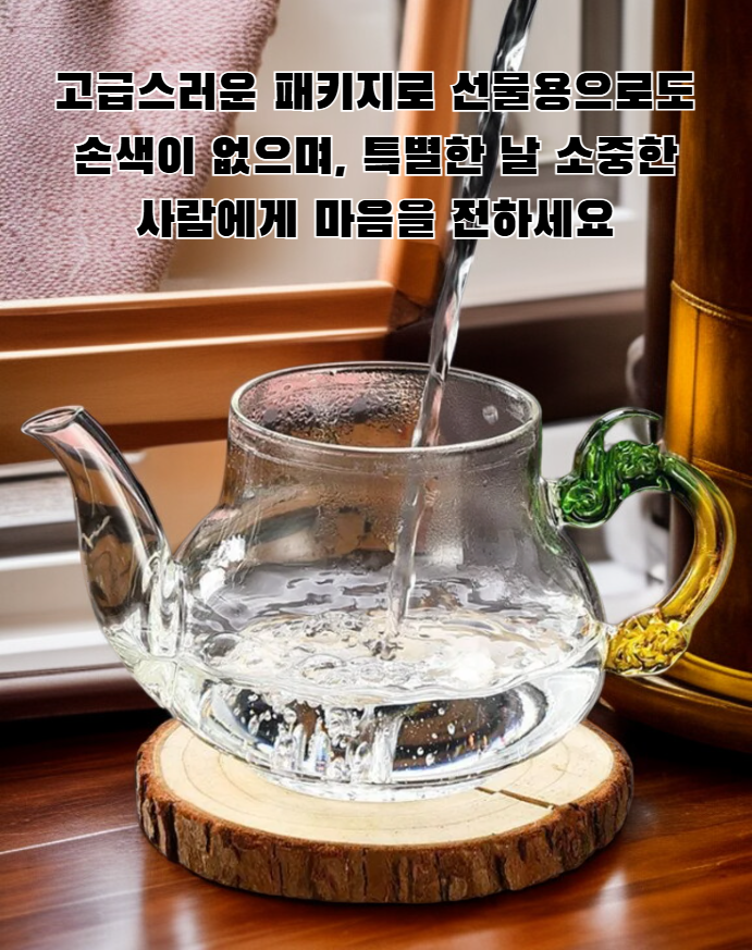 따뜻한 차 세트 전체 구성 이미지