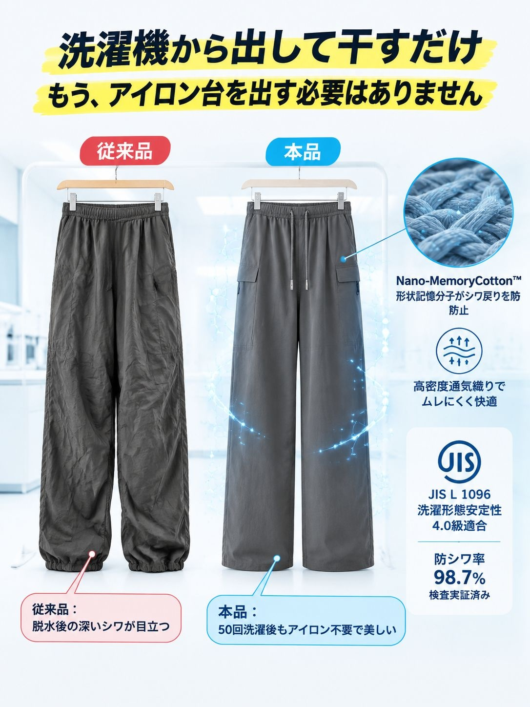 04-详情图4-形态安定机制拆解.jpg