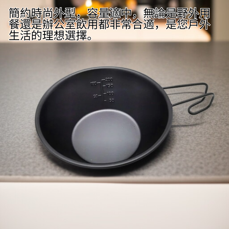 304不鏽鋼戶外露營碗 燒烤野餐炊具咖啡杯登山水杯