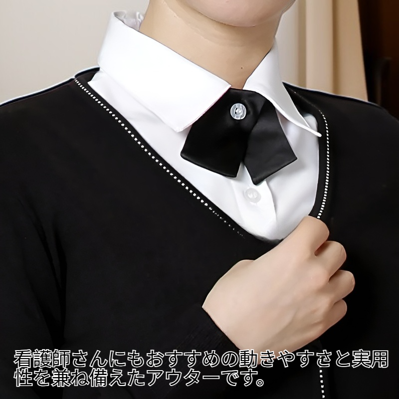 看護師専用裏起毛ニットカーディガン（ダークブルー）