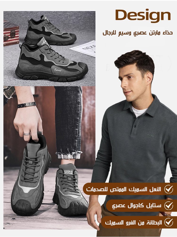 【مريح ودافئ】 حذاء كاجوال وسيم مع بطانة فرو سميك ونعل ناعم مضاد للانزلاق