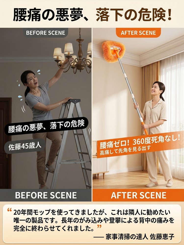 【大掃除必須】折りたたみ式サンフラワーモップ