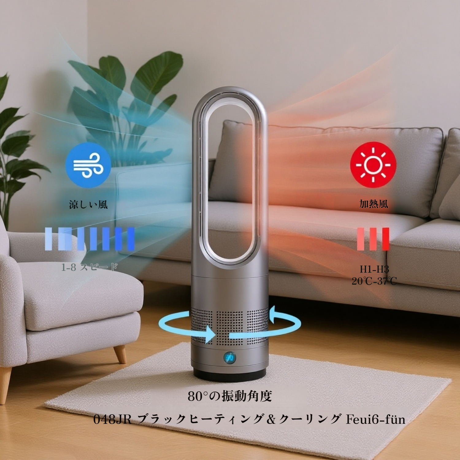 1200Wミニポータブル電気ヒーター冷却ファン オフィス・家庭用 セラミック 冬の防寒