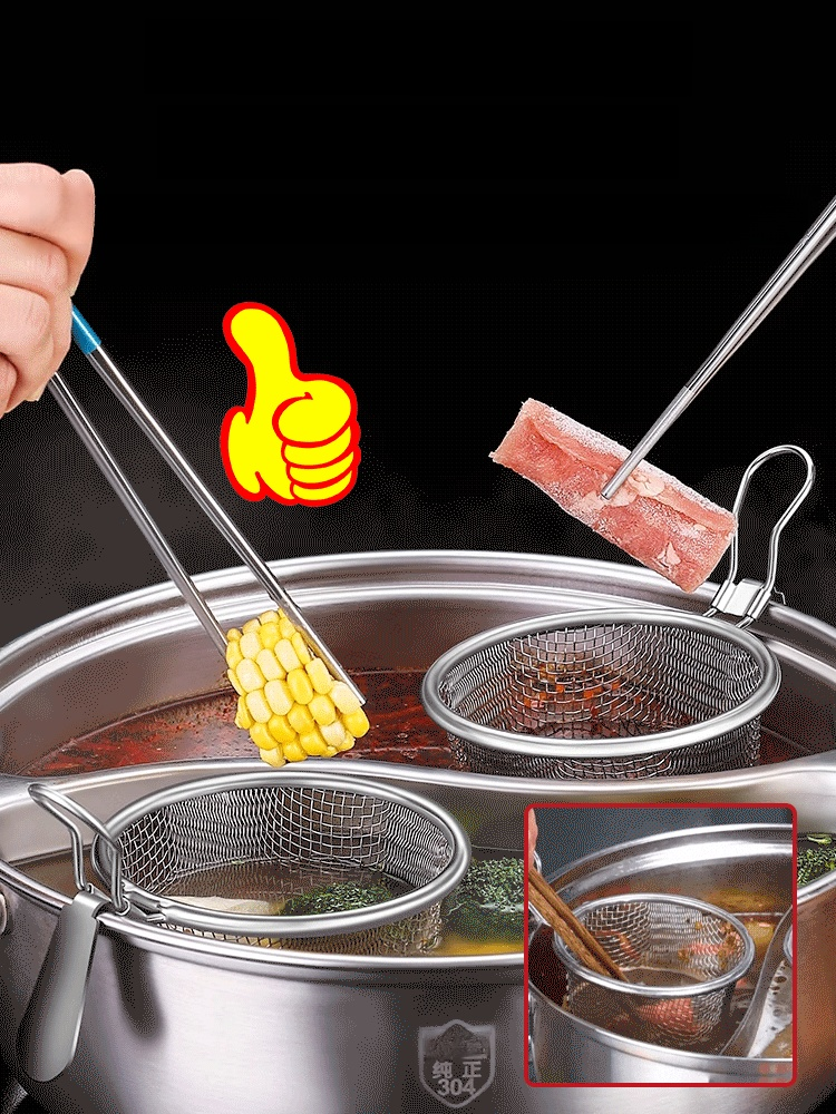 New 304 Stainless Steel Hot Pot Filter Spoon