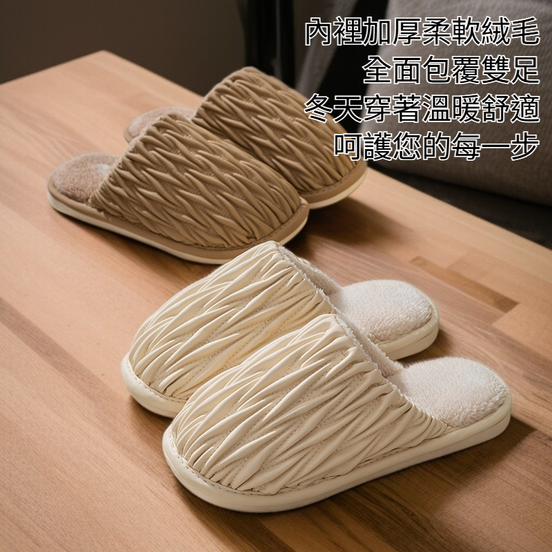 女士防滑保暖拖鞋