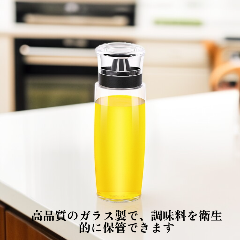 漏れ防止の密封ガラス調味料ボトル