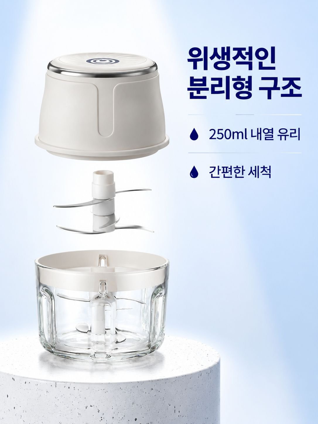 가정용 전동 마늘 압착기 휴대용 다진 마늘 조리기 휴대용 마늘 다지기
