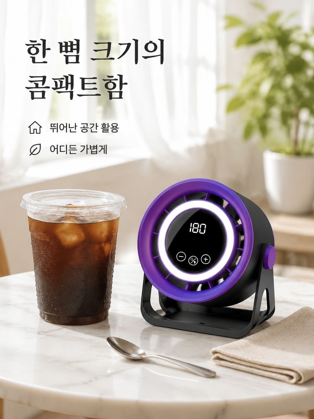 lp-detail-16-卖点展示9-咖啡杯尺寸对比.jpg